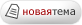 Начать новую тему