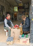 � ���� � ����� - �����. �� �����������...