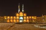 ��� �� ������ Amir Chakhmagh