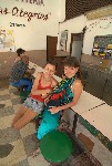 �������� �����, ���� ��������� ���� ������ � ��������� ����